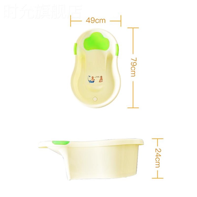 康之好婴儿洗澡盆家用可坐躺小号大号带座位宝宝浴盆沐浴桶