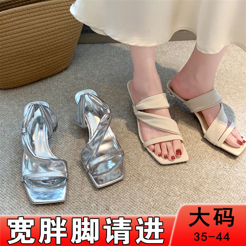 水晶凉鞋女法式小众高跟凉拖鞋外穿宽胖脚大码女鞋前脚掌加宽凉鞋