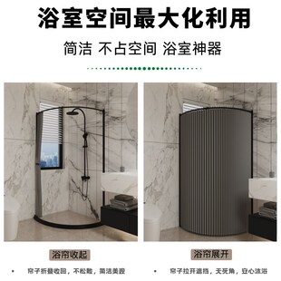 海望角扇形圆弧形浴帘防水万能免打孔安装磁吸干湿分离卫生间防水