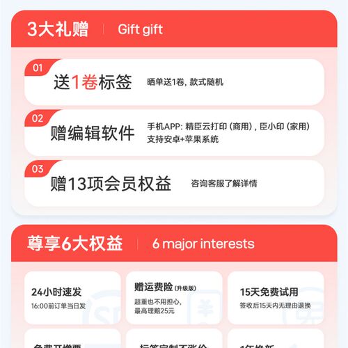 打码器11全自动食品打价价签服装店机生产日期打码机价格标价机品
