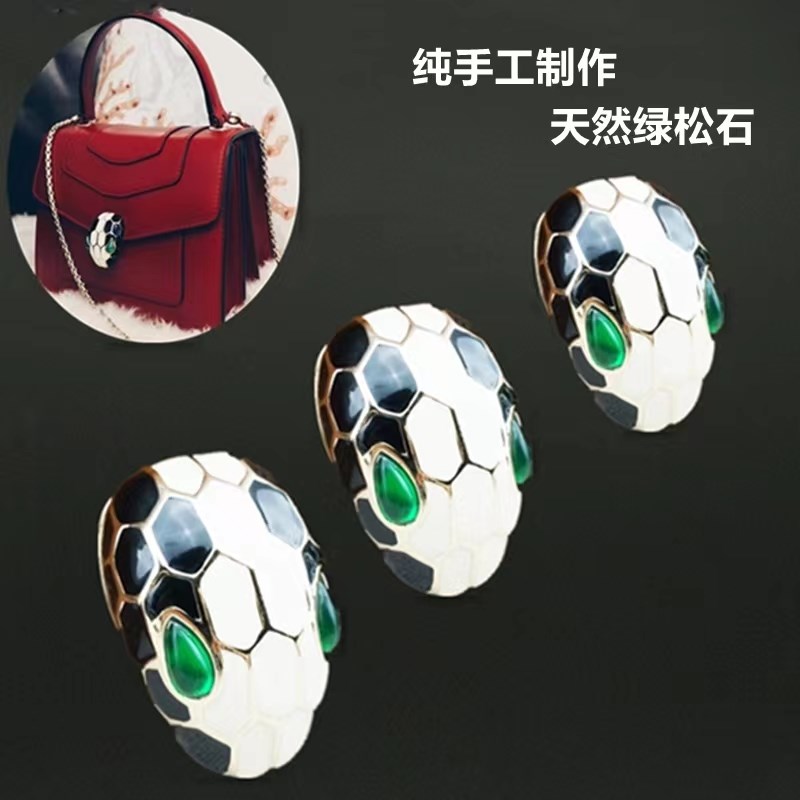 蛇头包扣宝格LI丽DIY维修替换配件材料链条女包锁按钮扣蛇头配件