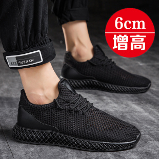 男鞋夏季内增高男士纯黑色运动休闲鞋透气防臭网面跑步鞋旅游鞋子