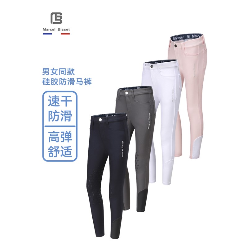夏季马术马裤男女硅胶薄款马裤马术服装高弹马术裤(有儿童款)