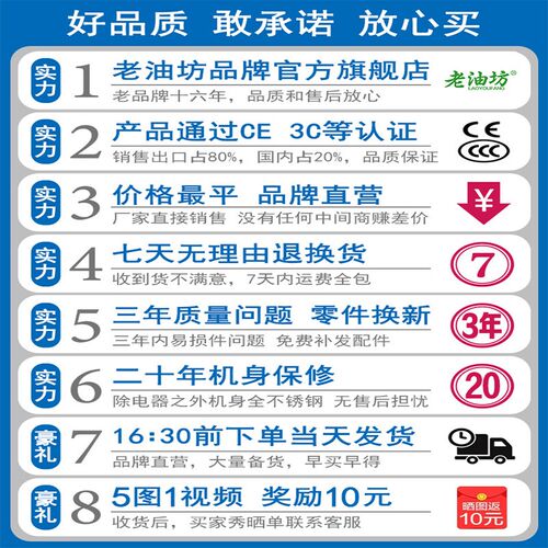 小型榨油机家用全自动多功能不锈钢智能家庭花生冷热商用压炸油机