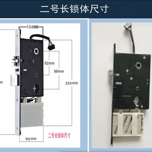 酒店门锁锁体 感应/刷卡/宾馆/旅馆/ 智能/插卡/公寓锁具配件锁体