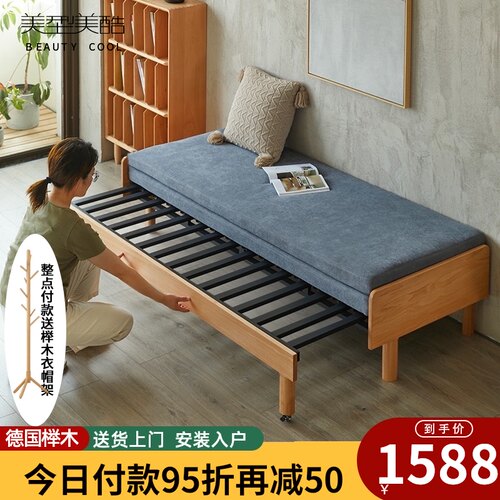 伸缩床小b户型客厅实木折叠沙发床两用双人单人坐卧两用床铁推拉