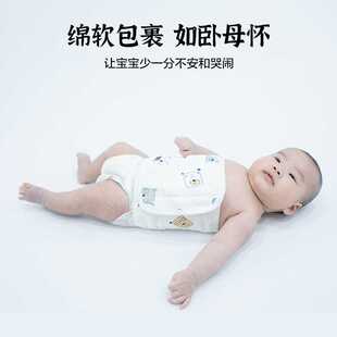 速发全棉护肚围睡觉护肚子神器婴儿腹肚兜宝宝防踢被夏季 新生 薄款