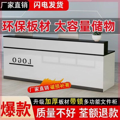 烤漆前台现代迎宾台服装店铺收A银台小型吧台桌公司简约前台接待
