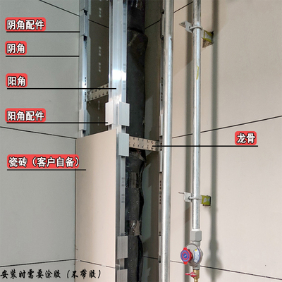 隐形包下水管道支架装饰材料厨房卫生间阳台立管遮挡包管瓷砖支架