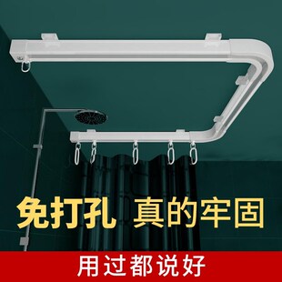 免打孔浴帘杆U形轨道卧室卫生间撑杆阳台窗帘杆弧形窗帘轨道套装
