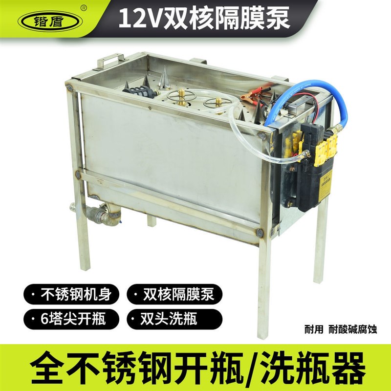 新款不锈钢双泵兑药箱冲洗泵抽药双泵兑药箱双泵不锈钢兑药抽药箱