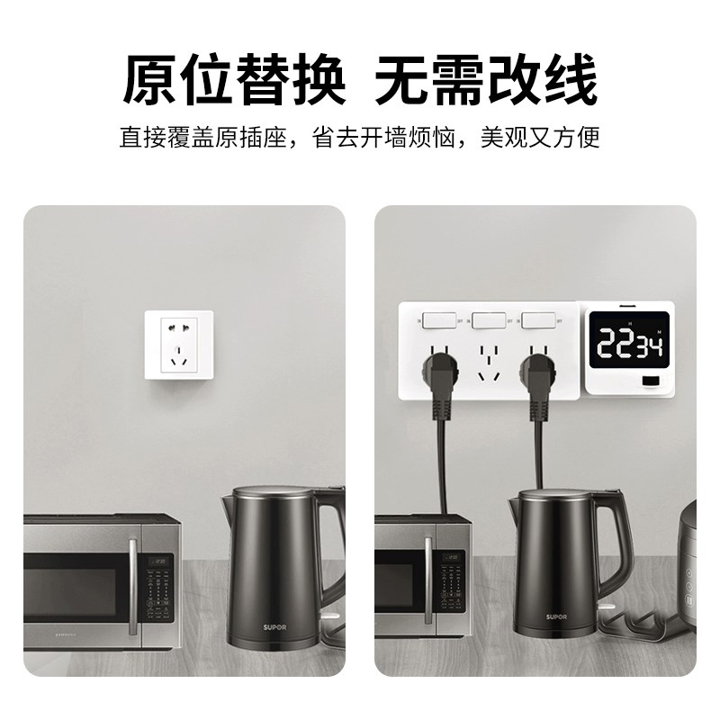 金色86型扩展插座多功能转换排插暗装家用过欠压保护拓展轨道插座