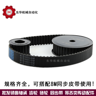 无台同步轮精加工两面平同步轮8M30齿槽宽26 42带轮45钢带键槽