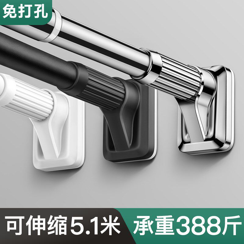 免打孔伸缩杆晾衣杆晾衣架窗帘杆卫生间挂晒衣杆衣柜支撑杆浴帘杆,家庭/个人清洁工具,浴帘杆,淘宝优惠券,粉丝福利购,淘宝优惠卷