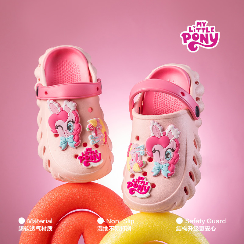 小马宝莉儿童拖鞋女童洞洞鞋宝宝2026夏季新款女孩防滑轻便凉拖女