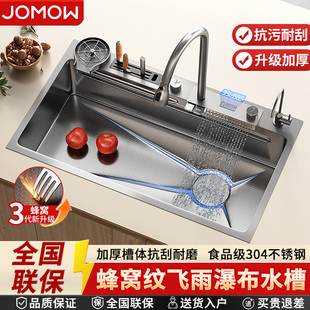 飞雨瀑布厨房水槽大单槽家用304不锈钢蜂窝压纹洗菜盆加厚洗碗槽