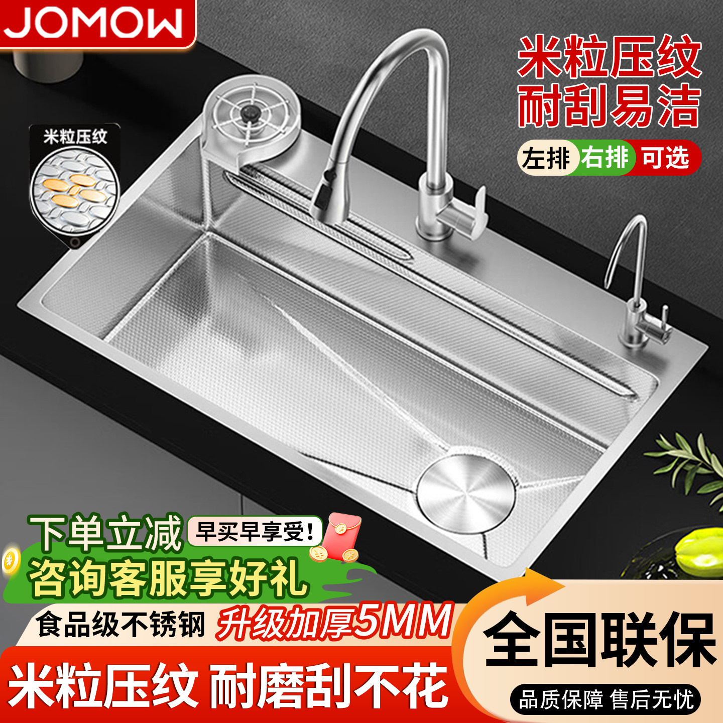 厨房洗菜盆大单槽米粒压纹加厚304不锈钢水槽家用洗碗槽池台下盆