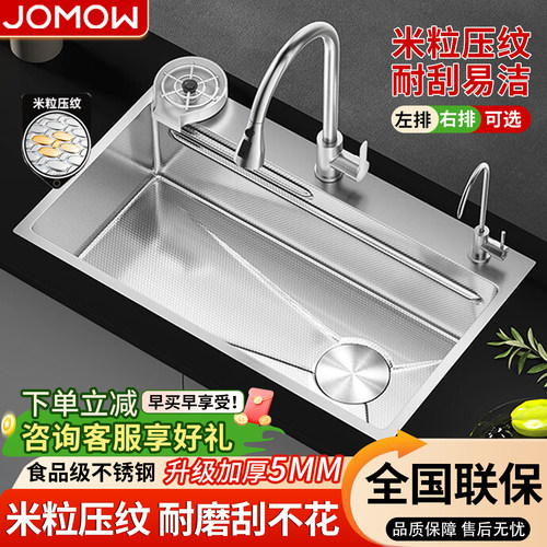【升级特厚5MM】米粒压纹大单槽