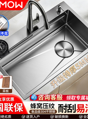 水槽大单槽蜂窝压纹加厚SUS304不锈钢厨房洗菜盆家用洗碗槽台下盆