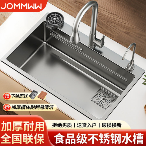 【加厚耐刮】抗污易洁厨房水槽