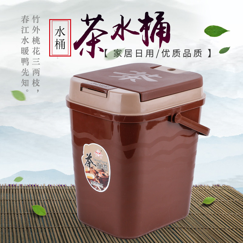 茶桶茶水桶塑料废水垃圾家用茶渣桶茶叶过滤功夫茶台配件茶具小桶