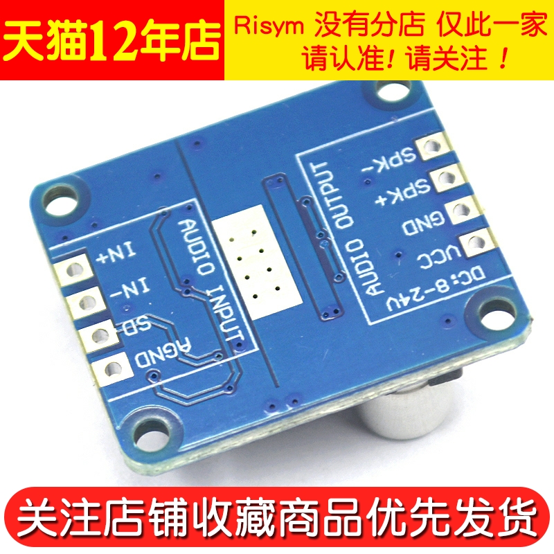 10W/20W/30W大功率功放模块D类数字功放板12V/24V供电DY-AP3001