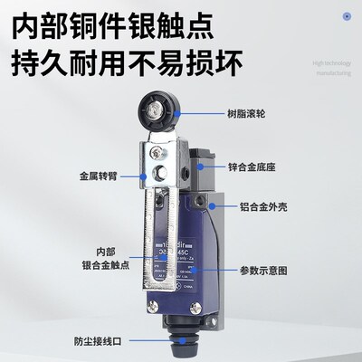 限位行程开关XCE-145 XCE-118C热塑滚轮XCE145C替代8108