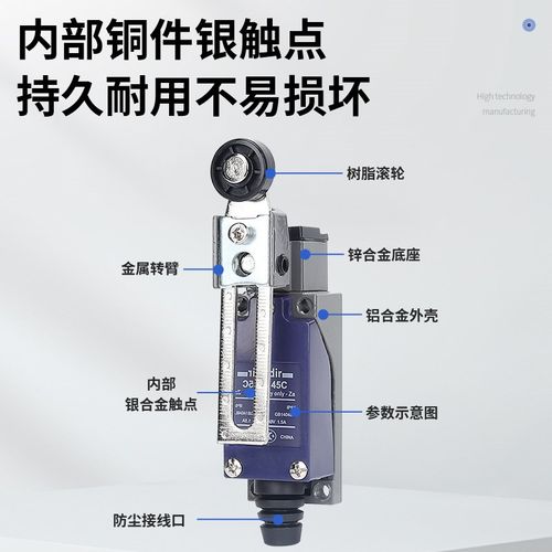 限位行程开关XCE-145 XCE-118C热塑滚轮XCE145C替代8108