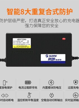 新蕾万能通用铅酸电动车充电器48V12AAH60V20AH充满自停防过充