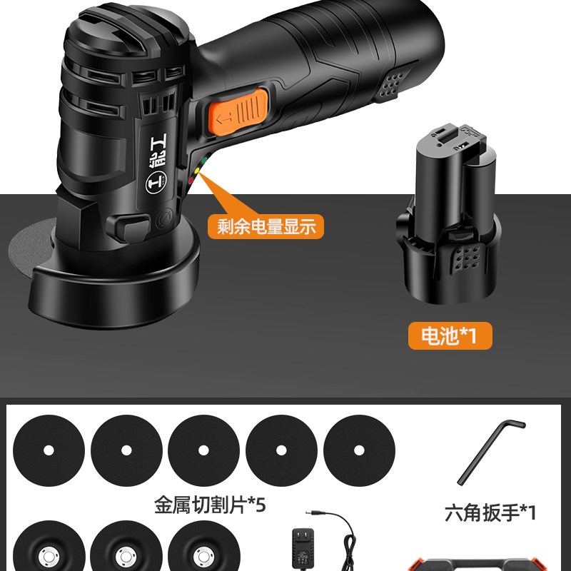 新品新品新品新品小型角h磨机12v迷你磨光I电磨机玉石酒瓶切P割打