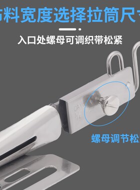 105绷缝机直角包边筒插散口可调拉筒 106平车绷缝机对折筒配件