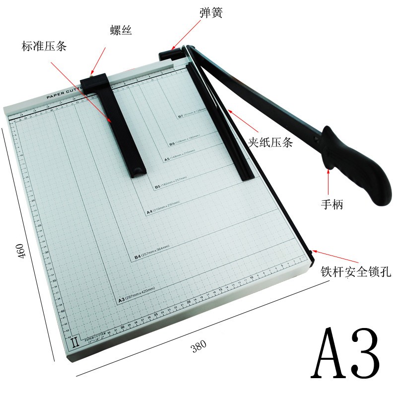 裁纸刀A3宣纸切纸刀照片相片裁剪刀手动小型切纸机器小号切刀