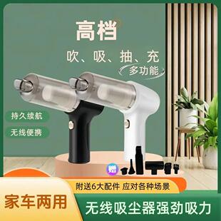 2025新款无线车载吸尘器充电式汽车家用大吸力多功能小型手持式