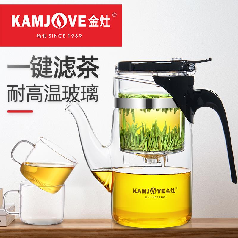 金灶玻璃飘逸杯长嘴茶壶泡茶杯茶水分离滤茶冲泡器耐高温泡茶壶