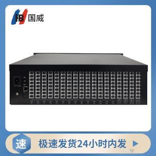 国威GW2000-1程控电话交换机16进40 48 56 64 72 80 88 96 136出