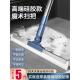 爱格扫把套装 魔术扫把家用扫水地刮水器板拖把浴室头发卫生间厕所