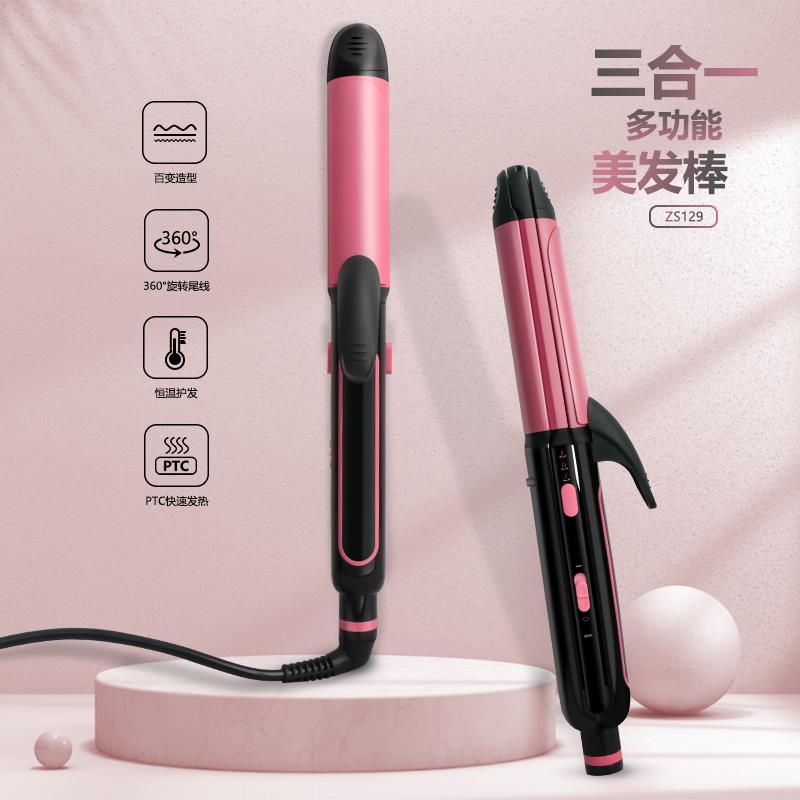 跨境直供三合一多功能蓬松夹板卷直两用直发器卷发棒玉米烫拉直板