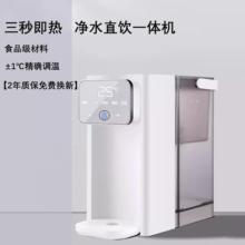 即热饮水机家用智能桌面吧台式小型饮净水器一体机2024新款烧水壶