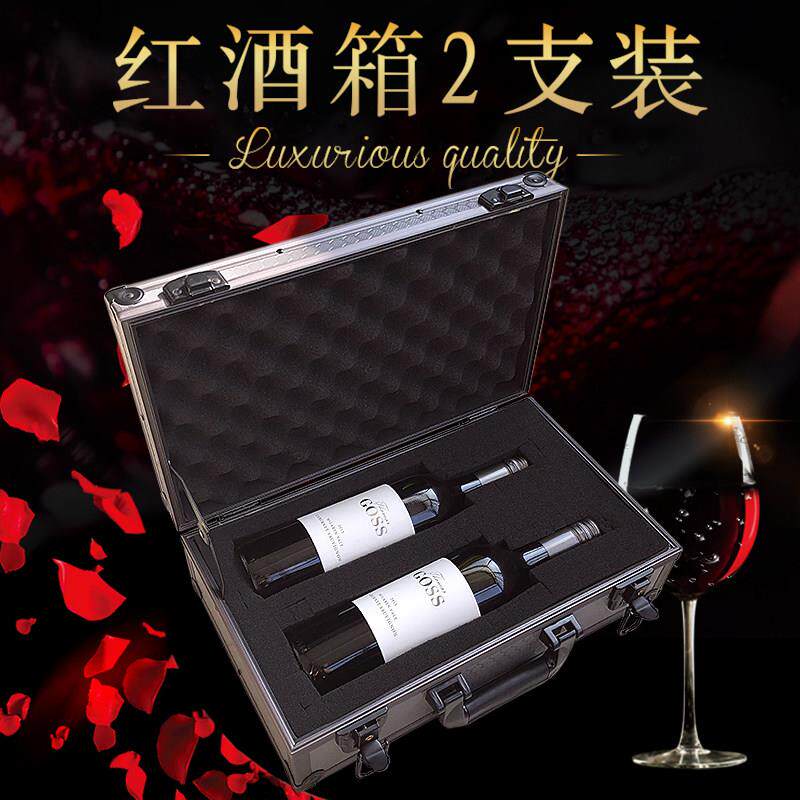 2支装红酒盒葡萄酒包装盒双祇红酒收纳箱通用带锁小箱子高档礼盒