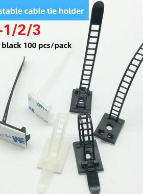 Cl-1/2/3胶背可调电缆扎带架免打孔线组织器黑色和白色100个