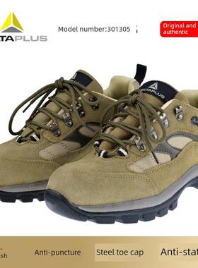 正品代尔塔301305安全鞋 劳保鞋防砸防刺穿 工作鞋 电工鞋 钢包头