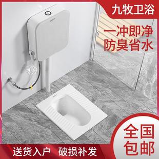 冲水箱整套装 蹲便器家用蹲坑式 便池大便器蹲厕陶瓷便盆