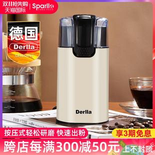 家用小型便携全自动咖啡豆研磨器磨粉机 德国Derlla电动磨豆机意式