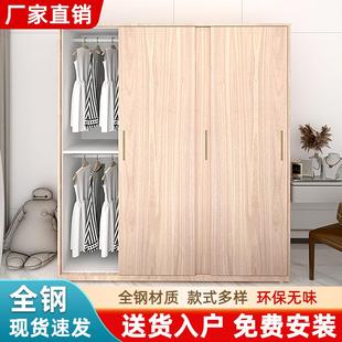 钢制家用铁皮衣柜带锁家用卧室推拉门大容量收纳衣柜移门简易衣柜