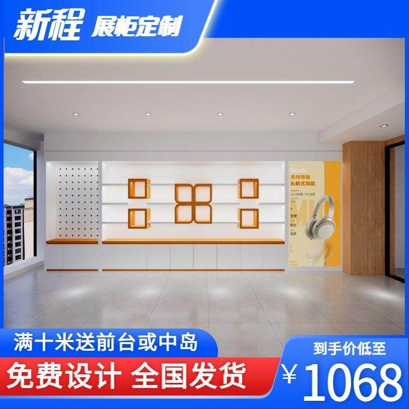 定制展示柜 商业道具 服装柜 鞋包柜 珠宝柜 各类展柜 整店设计