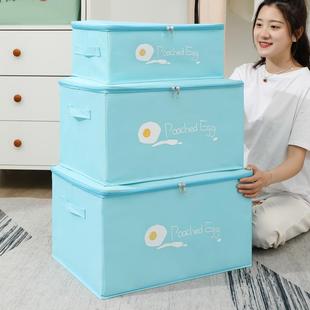 密封盒子家用衣橱整理宿舍 收纳箱储物箱布艺可折叠大容量放衣服