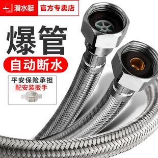 热水器进水软管水管冷热角阀接水管4分马桶不锈钢波纹上水管家用