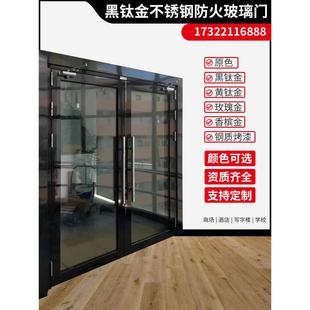 厂家直供甲乙级钢制不锈钢玻璃防火门 KTV酒店学校商场工程消防门