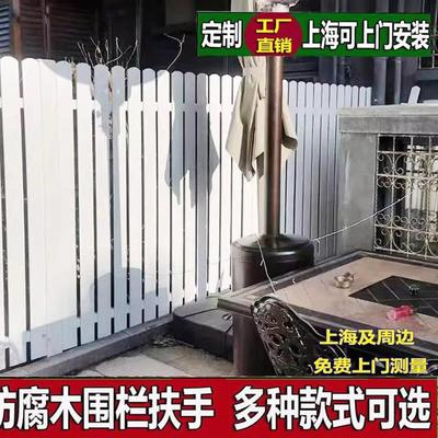 防腐木栅栏户外围栏花园庭院网格碳化木扶手栏杆别墅地板上海安装