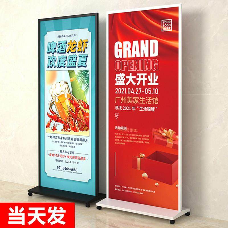 丽屏展架80X180kt板海报架防风立式落地式双面易拉宝广告牌展示架,商业/办公家具,X展架/易拉宝,淘宝优惠券,粉丝福利购,淘宝优惠卷